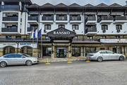 Bansko SPA & Holidays Hotel 4*